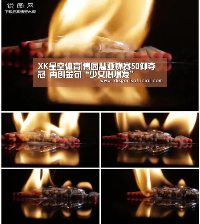XK星空体育|傅园慧亚锦赛50仰夺冠 再创金句“少女心爆发”(图2) XK星空体育