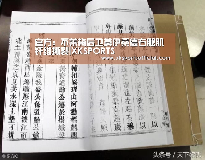 XK星空体育