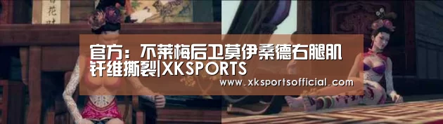 XK星空体育